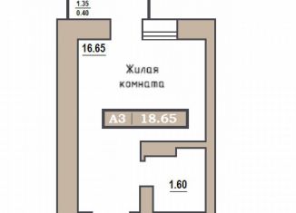 Продаю квартиру студию, 18.7 м2, Красноярск