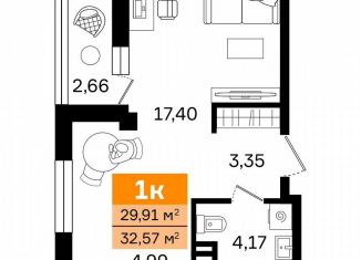 Продажа 1-комнатной квартиры, 32.6 м2, Курган, Западный район