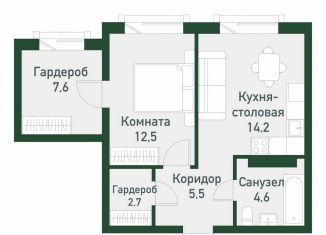 Продажа 1-комнатной квартиры, 47.1 м2, Челябинская область, Спортивная улица