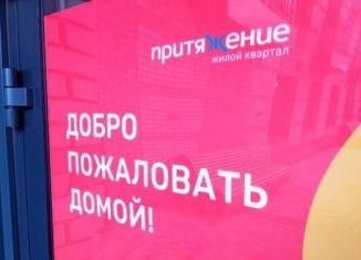 Продаю трехкомнатную квартиру, 61.9 м2, Новосибирск, метро Октябрьская, улица Никитина, 67