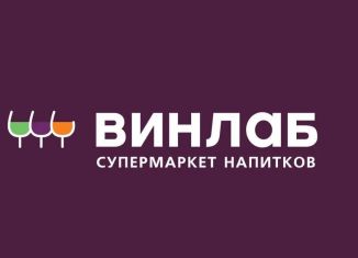 Продам помещение свободного назначения, 115.5 м2, Москва, жилой комплекс Алтуфьевское 53, 2.2