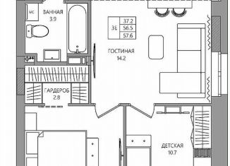 Продается трехкомнатная квартира, 57.6 м2, Пермский край, улица Капитана Гастелло, 15