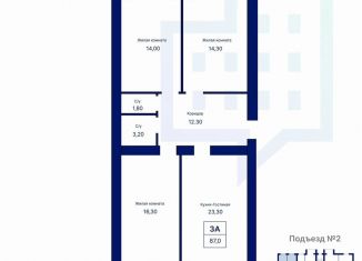 Продам 3-ком. квартиру, 85.1 м2, Оренбургская область, улица Гавриила Державина, 5