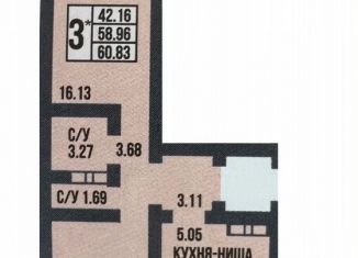 Продажа трехкомнатной квартиры, 60.8 м2, Оренбург, улица Рокоссовского, 29/1