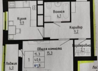 Продам 1-ком. квартиру, 44.6 м2, поселок Дубовое, Успешная улица, 1