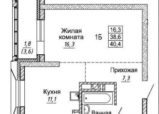 1-комнатная квартира на продажу, 40.4 м2, Новосибирск, улица Фрунзе, 1, Дзержинский район