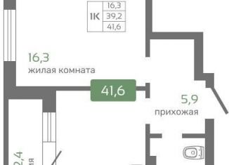 Продается 1-ком. квартира, 41.6 м2, Красноярский край