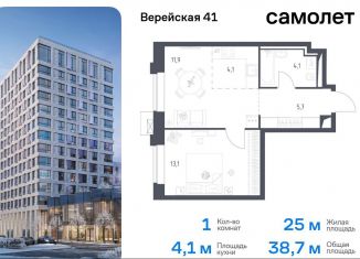 Продажа 1-ком. квартиры, 38.7 м2, Москва, жилой комплекс Верейская 41, 3.1