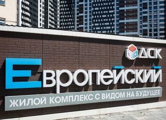 Продается 1-ком. квартира, 38.8 м2, Воронеж, улица Красных Партизан, 35, Ленинский район