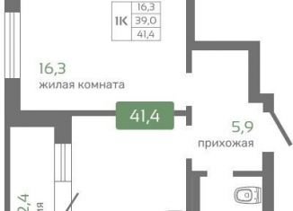 Продажа однокомнатной квартиры, 41.4 м2, Красноярск, Октябрьский район