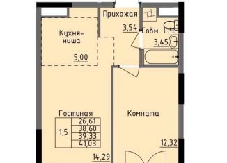 Продается однокомнатная квартира, 39.3 м2, Удмуртия, улица Луначарского