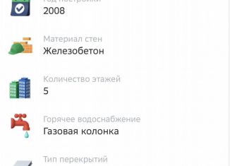 Продам двухкомнатную квартиру, 48 м2, Ставрополь, улица Ленина, 120/2