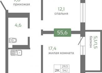 Продается 2-ком. квартира, 55.6 м2, Красноярск, Октябрьский район