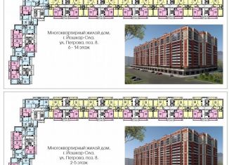 Продам 1-комнатную квартиру, 42.7 м2, Марий Эл