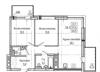 Продажа 2-комнатной квартиры, 60 м2, Новосибирск, улица Ляпидевского, 5, метро Заельцовская