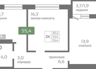 Продаю 2-ком. квартиру, 55.4 м2, Красноярск, Октябрьский район