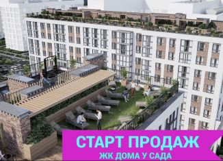 Продажа 2-комнатной квартиры, 79.4 м2, Калининград, Московский район