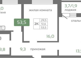 Продам 2-комнатную квартиру, 53.5 м2, Красноярск, Октябрьский район