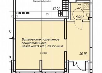 Продается помещение свободного назначения, 55.22 м2, Татарстан, жилой комплекс Статный, 2