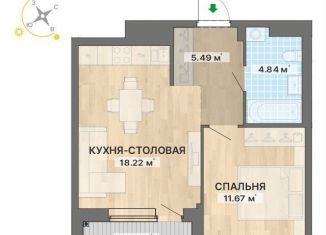 Продажа 1-комнатной квартиры, 43.7 м2, Екатеринбург, метро Машиностроителей