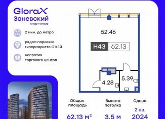 Продаю помещение свободного назначения, 60.99 м2, Санкт-Петербург, проспект Энергетиков, 2к1