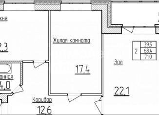 2-комнатная квартира на продажу, 71 м2, Кропоткин, улица имени С. Есенина, 10