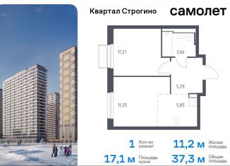 Продается однокомнатная квартира, 37.3 м2, Красногорск, жилой комплекс Квартал Строгино, к2