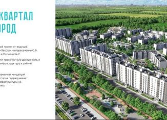 Продается 1-ком. квартира, 42.8 м2, Саратов