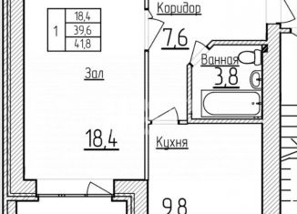 Продам 1-ком. квартиру, 41.8 м2, Кропоткин, улица имени С. Есенина, 10