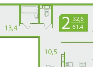 Продается двухкомнатная квартира, 61.5 м2, Томск, улица Пришвина, 46