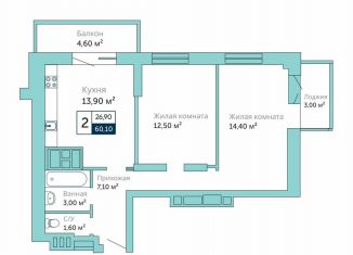 Продается 2-ком. квартира, 60.1 м2, Батайск