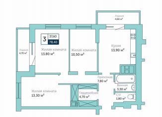 Продажа 3-комнатной квартиры, 78.4 м2, Батайск