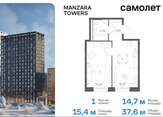 Однокомнатная квартира на продажу, 37.6 м2, Казань, улица Сибирский Тракт, 34к9