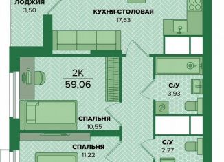 Продается двухкомнатная квартира, 59.1 м2, Тула, Центральный территориальный округ