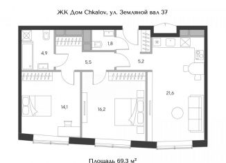 Продам 2-ком. квартиру, 69.3 м2, Москва, площадь Курского Вокзала, 1, метро Чкаловская