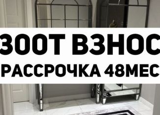 Продам 1-комнатную квартиру, 45 м2, Махачкала, Хушетское шоссе, 45