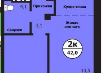 Продажа 1-комнатной квартиры, 42 м2, Красноярск, улица Лесников, 51Б