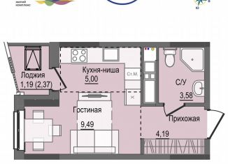 Продается квартира студия, 23.5 м2, Удмуртия, жилой комплекс Рио, 2