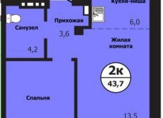 Однокомнатная квартира на продажу, 43.7 м2, Красноярск, улица Лесников, 51Б, Свердловский район