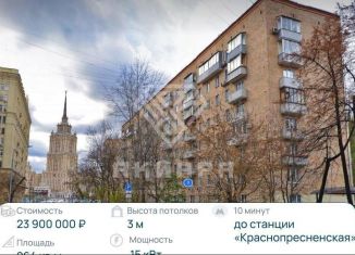 Помещение свободного назначения на продажу, 52.3 м2, Москва, улица Николаева, 3, метро Улица 1905 года