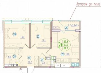 Продажа 2-комнатной квартиры, 64.7 м2, Астрахань, улица Кирова, 68, ЖК Центральный