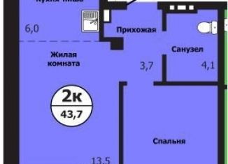 Продаю 1-ком. квартиру, 43.7 м2, Красноярск, улица Лесников, 51Б