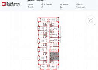 1-ком. квартира на продажу, 32.4 м2, Санкт-Петербург, 1-й Предпортовый проезд, 1