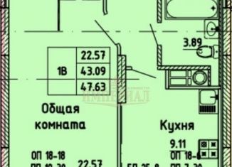 Продажа 1-комнатной квартиры, 47.6 м2, Марий Эл, улица 70-летия Вооружённых Сил СССР, с5/2