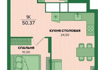 Продаю 1-ком. квартиру, 50.4 м2, Тульская область