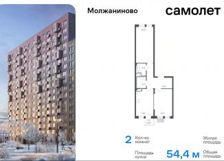 Двухкомнатная квартира на продажу, 54.4 м2, Москва, Ленинградское шоссе, 229Ак1, Молжаниновский район