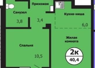 Продам однокомнатную квартиру, 40.4 м2, Красноярск, улица Лесников, 51Б