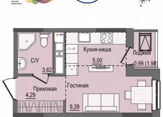 Продаю квартиру студию, 23.3 м2, Удмуртия, жилой комплекс Рио, 2