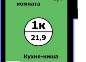 Продается квартира студия, 21.9 м2, Красноярск, улица Лесников, 41Б, Свердловский район