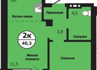 Продаю 1-ком. квартиру, 40.3 м2, Красноярск, улица Лесников, 51Б